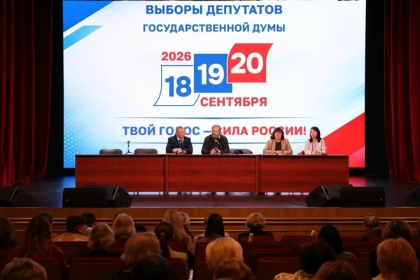 Подготовка к голосованию: в Новомосковске обучили руководителей участковых избиркомов
