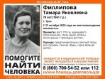 В Туле второй день ищут 79-летнюю пенсионерку