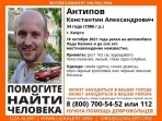 Уехал на машине и не вернулся: туляков просят помочь найти 34-летнего мужчину