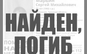 Розыск прекращён: пропавший накануне алексинец погиб