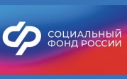 Соцфонд помогает тулякам подготовиться к выходу на пенсию