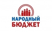 В Тульской области стартовал приём заявок на участие в «Народном бюджете-2023»
