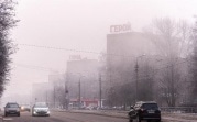 На Тульскую область опустится туман