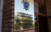Житель Алексина убил знакомого ножкой стола