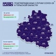 Названы самые зараженные коронавирусом города Тульской области: карта на 7 июня