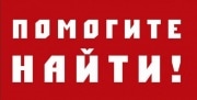 Внимание: в Тульской области ищут родственников женщины, потерявшей память