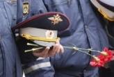 День памяти погибших при исполнении служебных обязанностей сотрудников органов внутренних дел России