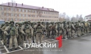 Второй отряд тульских мобилизованных отправился выполнять воинский долг