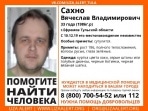В Ефремове пропал 33-летний мужчина