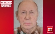 В Узловском районе пропал пенсионер