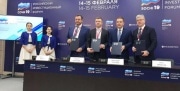 Тульская область начнет сотрудничать с Дальним Востоком