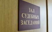 Бывший инспектор ГИБДД Новомосковска осуждён за получение взятки