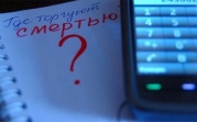 Полицейские просят туляков рассказать, где «торгуют смертью»