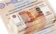 В 2021 году маткапитал проиндексируют на 3,7%