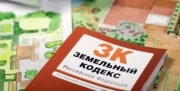 В Ясногорске незаконно построили асфальтобетонный завод