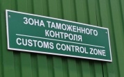 Тульская таможня продлила срок временного ввоза иностранных машин