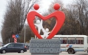 Новомосковск назван одним из самых недружелюбных городов России