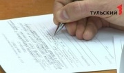 Россияне будут оформлять больничные листы по новым правилам