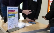 В Тульской области массово нанимают контролёров QR-кодов