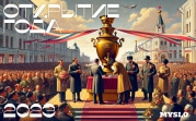 Итоги 2023 года: что построили и открыли в Тульской области