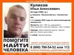 В Тульской области разыскивают 24-летнего мужчину