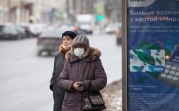 С 1 апреля в России отменят некоторые льготы