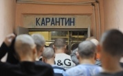В трёх колониях Донского и Новомосковска ввели ограничения из-за коронавируса