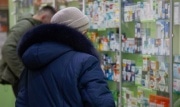 Туляки могут проверить максимальную цену на лекарства из списка жизненно необходимых