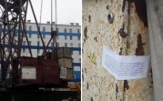 Тульские приставы приостановили работу башенного крана на Веневском шоссе
