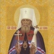 День памяти священномученика митрополита Серафима