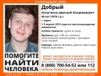Пропал мужчина: тульские поисковики просят помочь