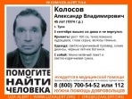 В Туле пятый день ищут пропавшего мужчину