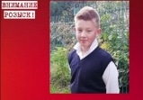 В Узловой пропал 11-летний мальчик