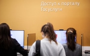 Тульские выпускники могут подать документы в колледжи и техникумы через «Госуслуги»