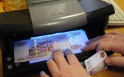 В банках Тульской области за три месяца нашли 135 фальшивок