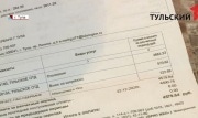Кто должен менять общедомовые счетчики