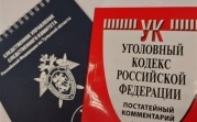 В Кимовске мигрант пытался подкупить участкового