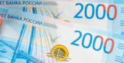 С 1 октября в России вырастут зарплаты