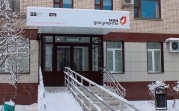 В Новомосковске отремонтировали главное отделение МФЦ