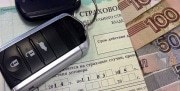 В Тульской области снизилась стоимость полиса ОСАГО