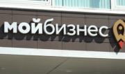 Тульские предприниматели могут получить комплексные услуги для бизнеса