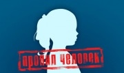 В Тульской области ищут двух девочек - подростков