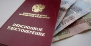 Пенсионеры Тульской области получат перерасчет социальных доплат к пенсии