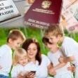 Досрочные пенсии для многодетных матерей