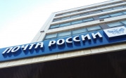 Жители 23 тульских сел на почте могут создать учётную запись на Госуслугах