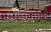В Новомосковске продолжается подготовка к юбилею Великой Победы