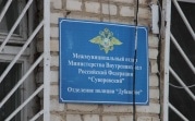 В Тульской области вторые сутки ищут убийцу жительницы Дубны