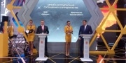 В Тульской области откроют производство выварочной соли