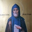 День памяти преподобного Иова, игумена Почаевского