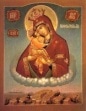 Празднование в честь Почаевской иконы Божией Матери